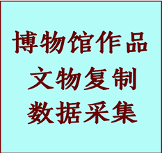 博物馆文物定制复制公司滁州纸制品复制